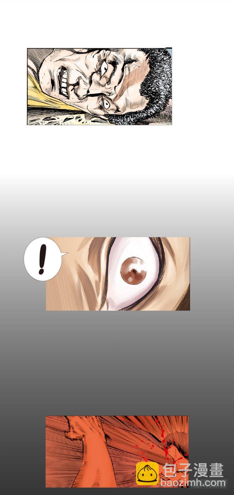 杀道行者韩漫全集-第三十回：阿信的梦（七）无删减无遮挡章节图片 