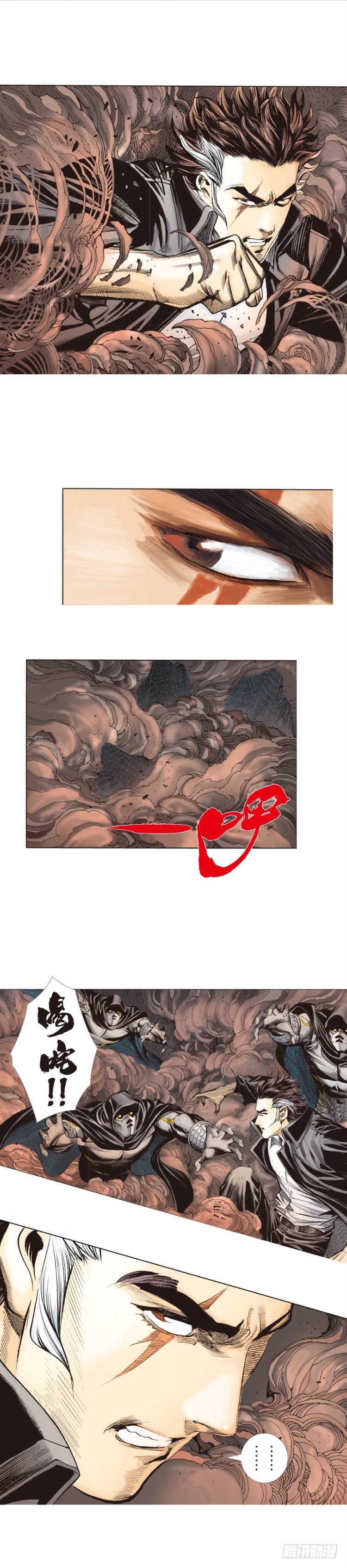杀道行者韩漫全集-第275话：生存者的结局（下）无删减无遮挡章节图片 