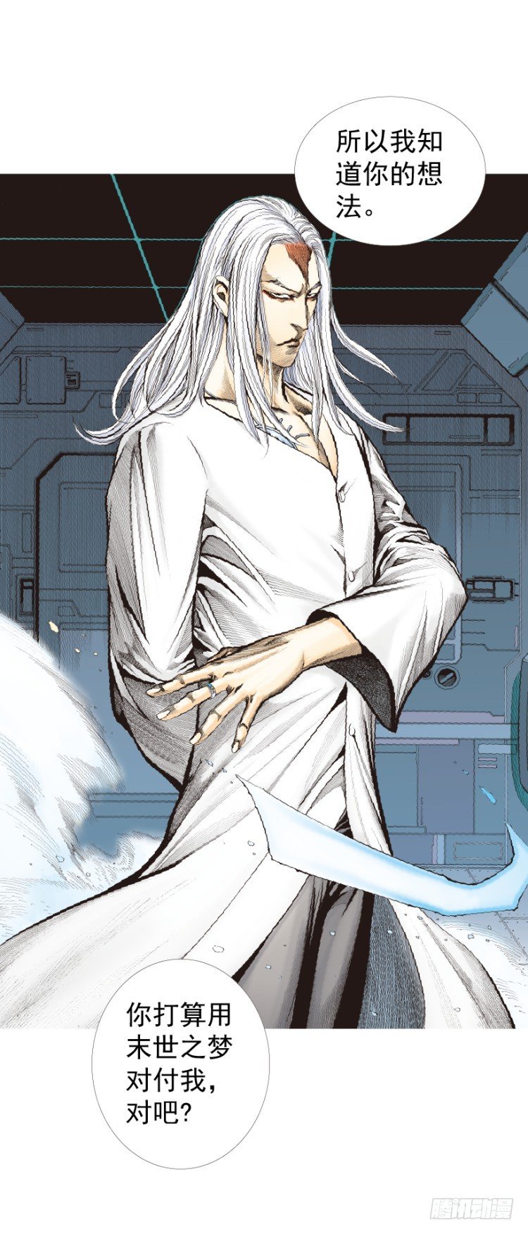 杀道行者韩漫全集-第275话：生存者的结局（下）无删减无遮挡章节图片 
