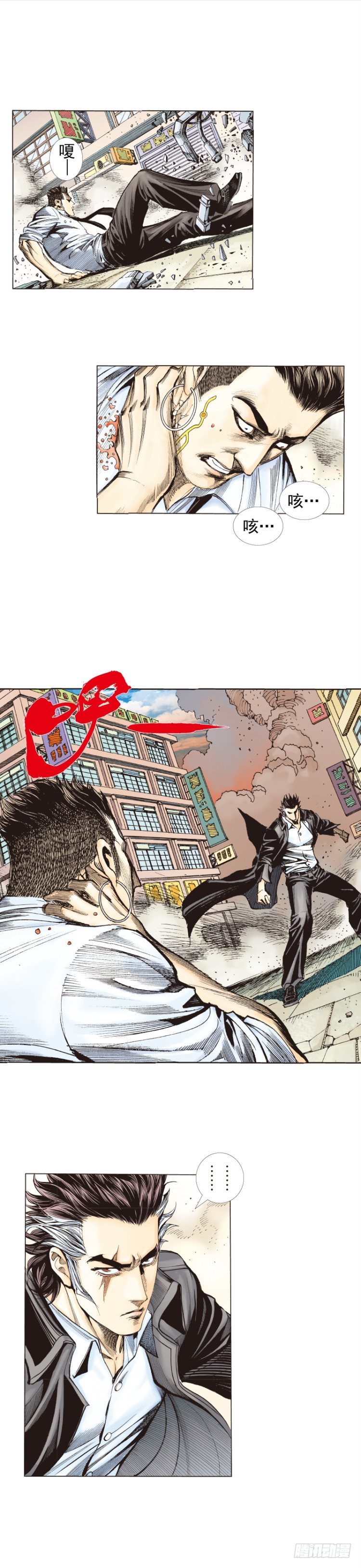 杀道行者韩漫全集-第275话：生存者的结局（下）无删减无遮挡章节图片 