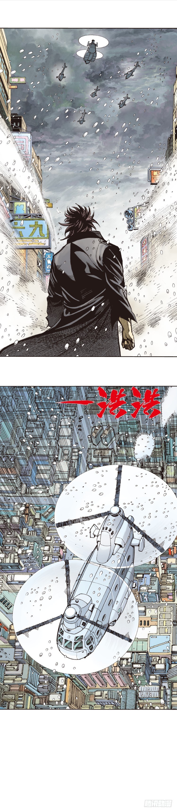 杀道行者韩漫全集-第276话：冰雪之城（上）无删减无遮挡章节图片 