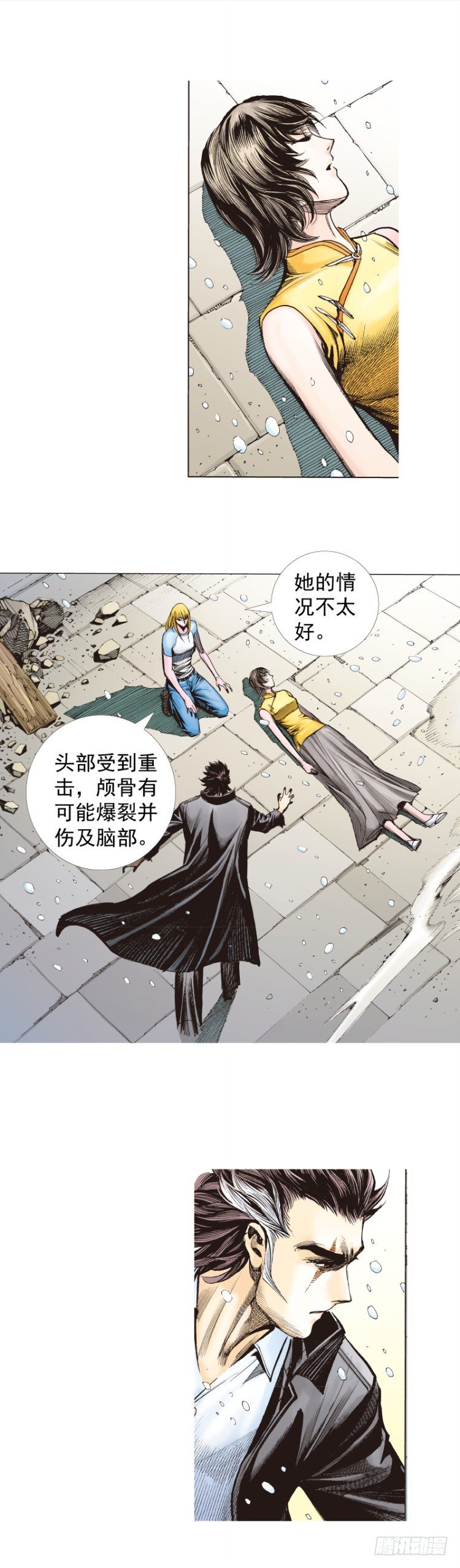 杀道行者韩漫全集-第276话：冰雪之城（下）无删减无遮挡章节图片 