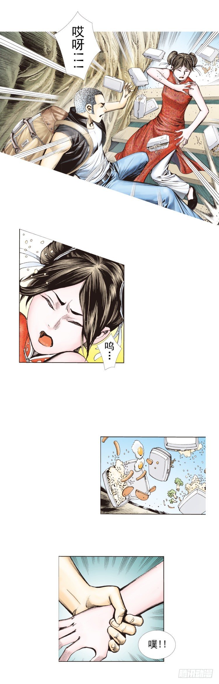 杀道行者韩漫全集-第277话：异能者学院（上）无删减无遮挡章节图片 