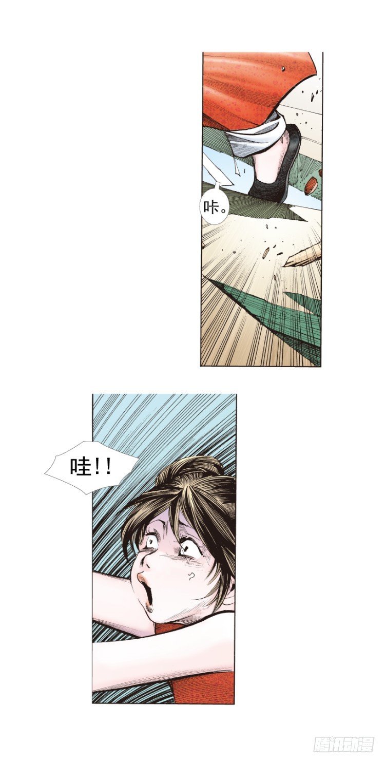 杀道行者韩漫全集-第277话：异能者学院（上）无删减无遮挡章节图片 