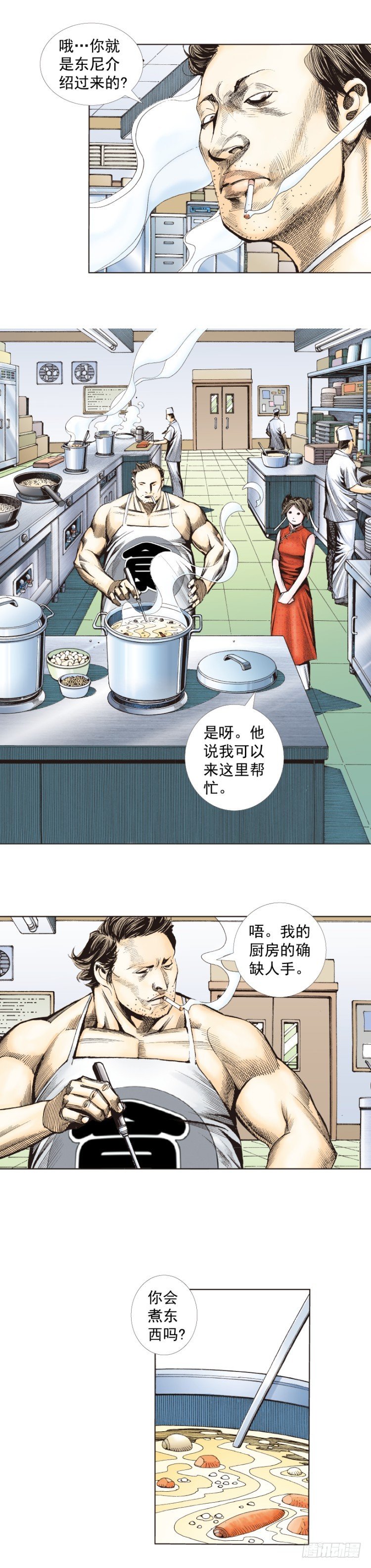 杀道行者韩漫全集-第277话：异能者学院（上）无删减无遮挡章节图片 