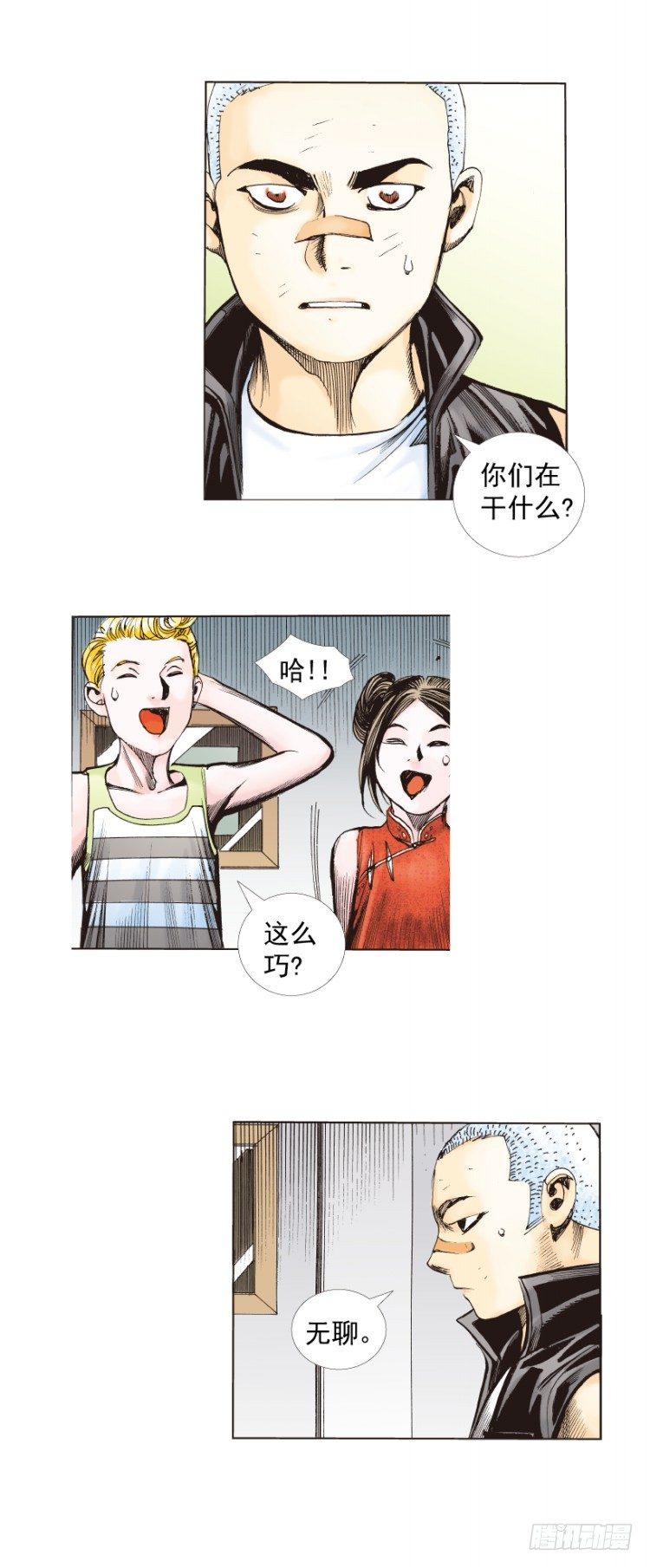 杀道行者韩漫全集-第277话：异能者学院（上）无删减无遮挡章节图片 