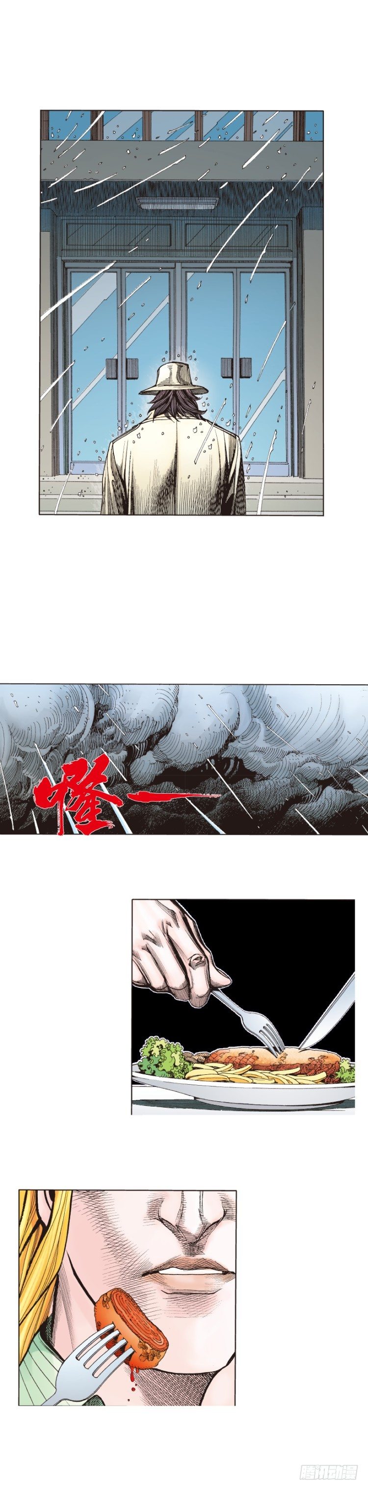 杀道行者韩漫全集-第277话：异能者学院（下）无删减无遮挡章节图片 