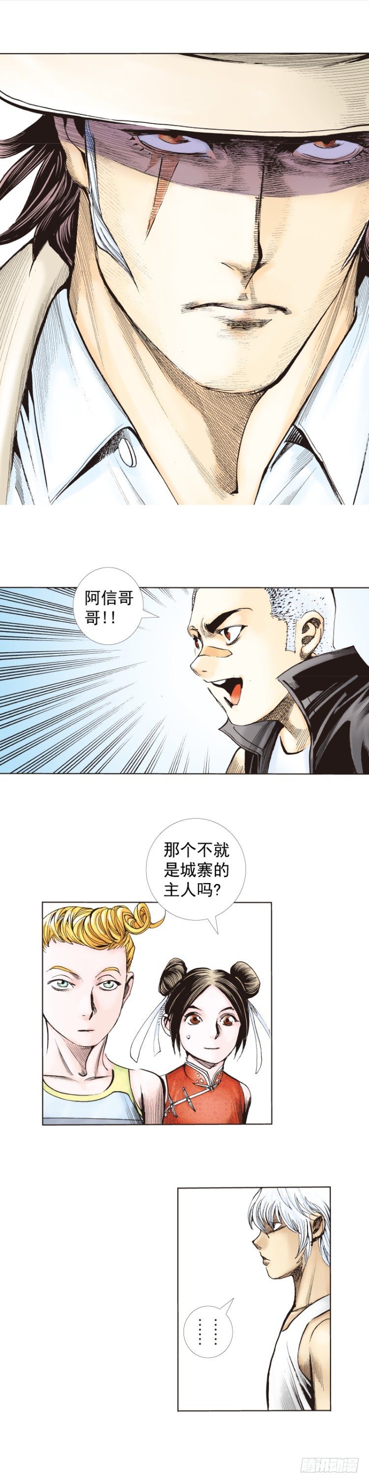 杀道行者韩漫全集-第277话：异能者学院（下）无删减无遮挡章节图片 