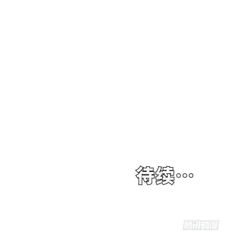 杀道行者韩漫全集-第278话：最后对决（上）无删减无遮挡章节图片 