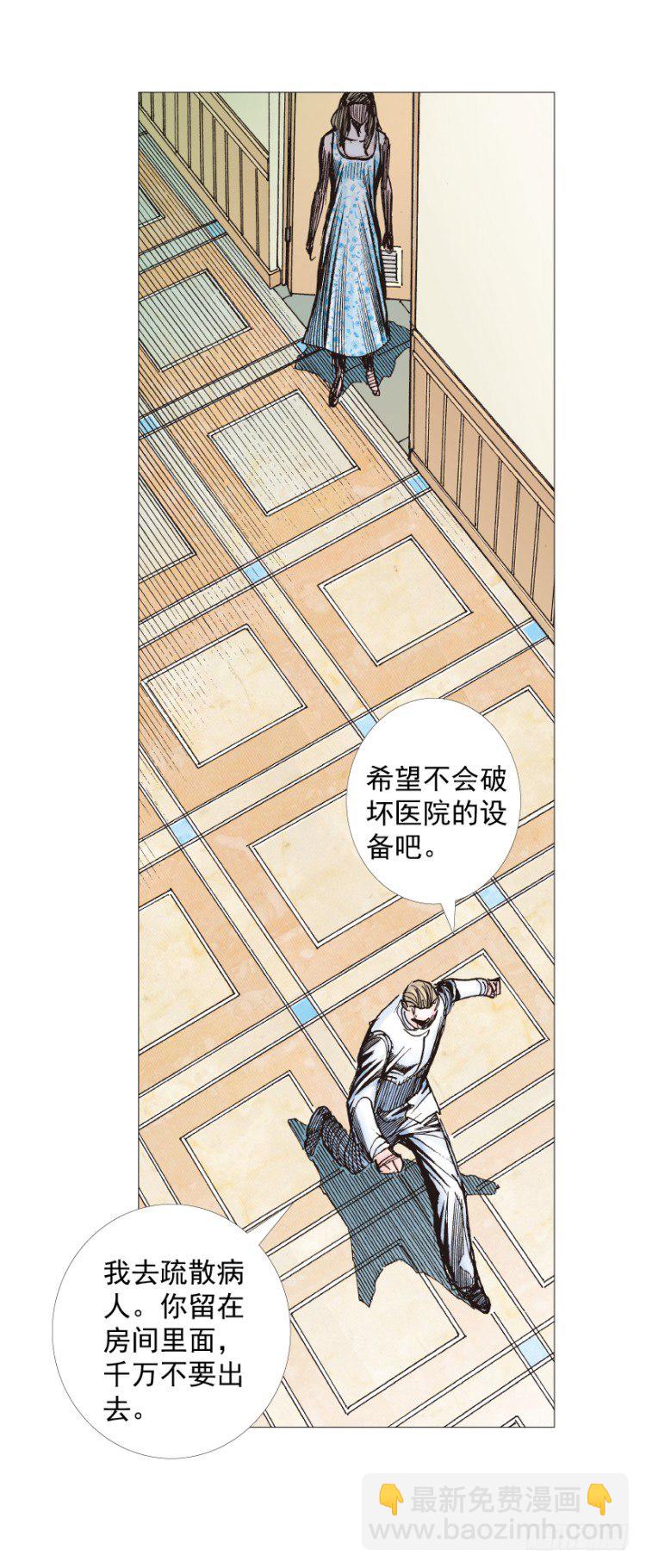 杀道行者韩漫全集-第278话：最后对决（上）无删减无遮挡章节图片 