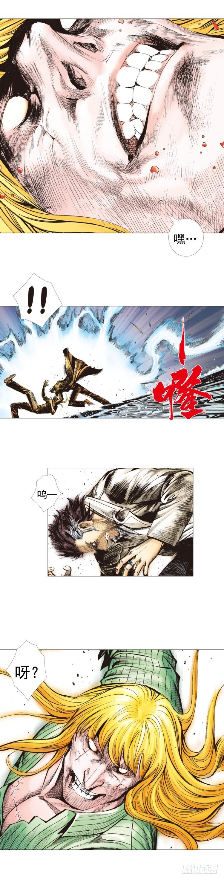 杀道行者韩漫全集-第278话：最后对决（下）无删减无遮挡章节图片 