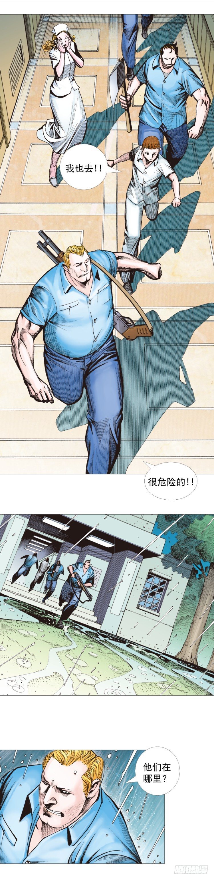 杀道行者韩漫全集-第278话：最后对决（下）无删减无遮挡章节图片 