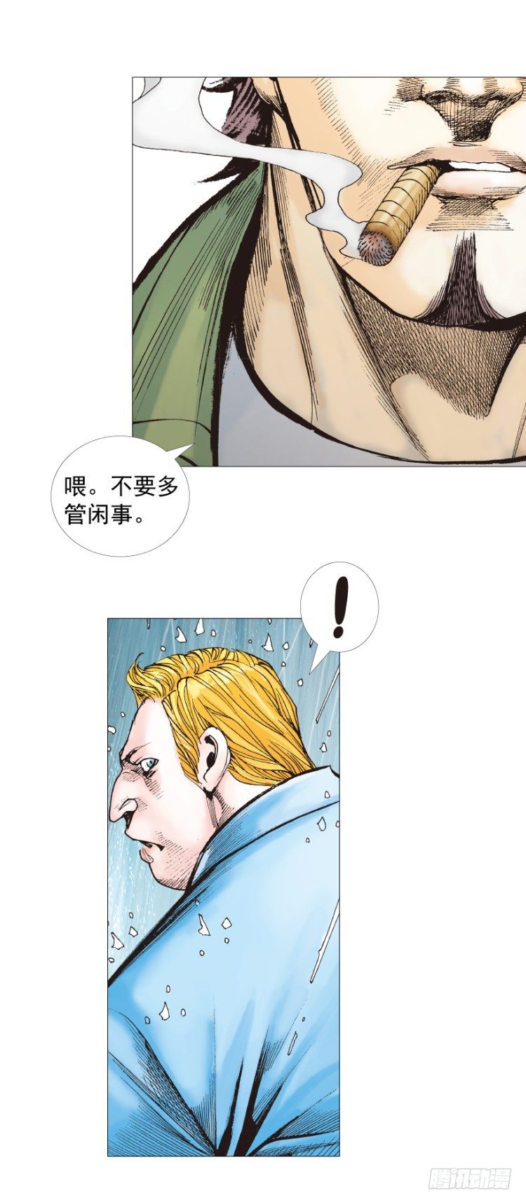 杀道行者韩漫全集-第278话：最后对决（下）无删减无遮挡章节图片 
