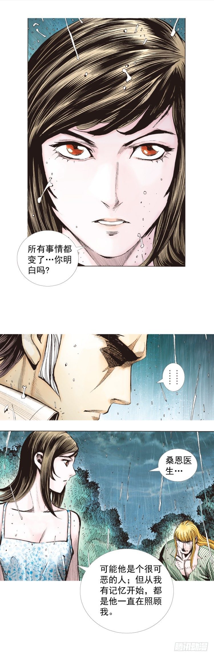 杀道行者韩漫全集-第279话：灵魂的本质（上）无删减无遮挡章节图片 