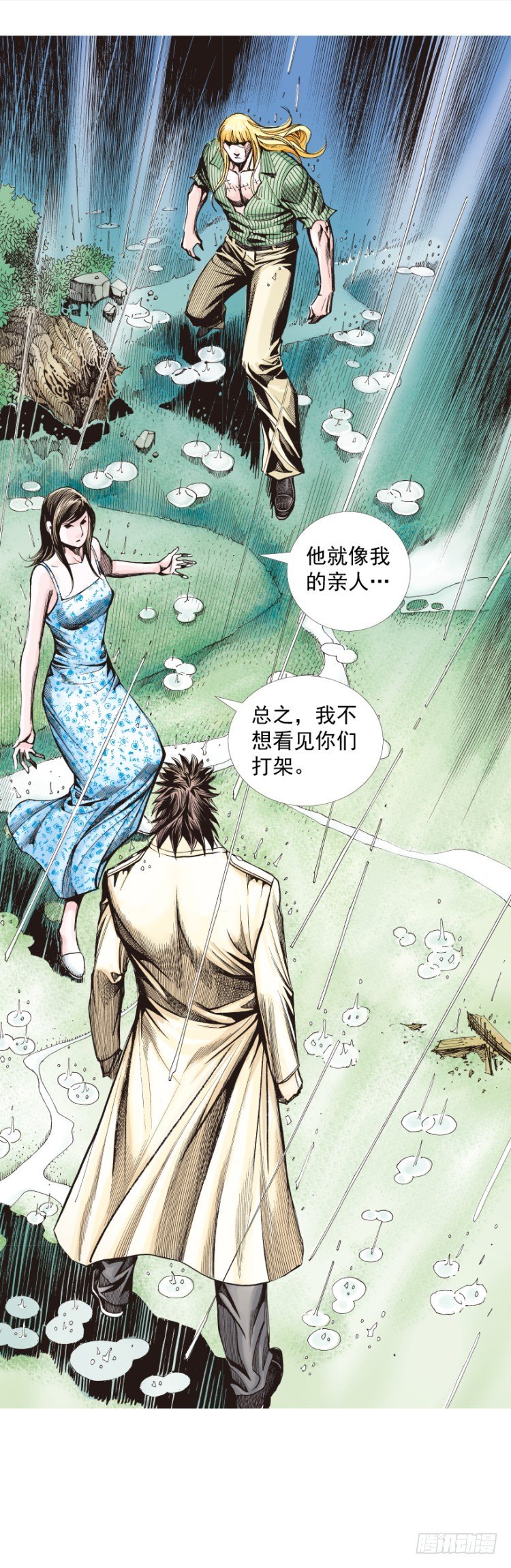 杀道行者韩漫全集-第279话：灵魂的本质（上）无删减无遮挡章节图片 