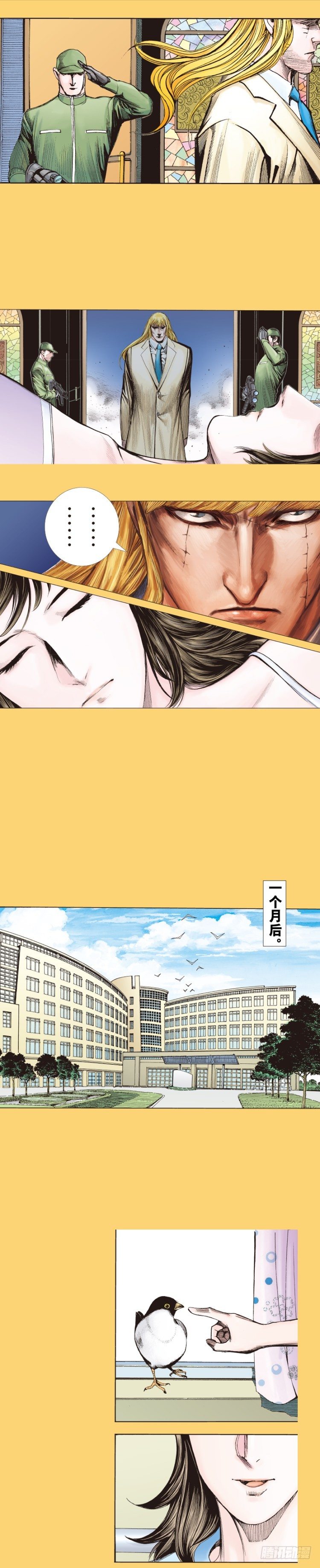 杀道行者韩漫全集-第279话：灵魂的本质（上）无删减无遮挡章节图片 