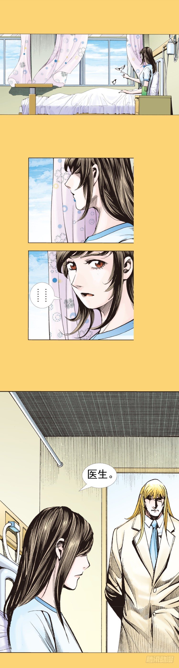 杀道行者韩漫全集-第279话：灵魂的本质（上）无删减无遮挡章节图片 