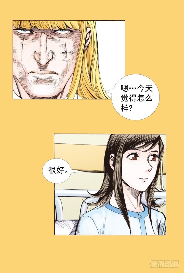 杀道行者韩漫全集-第279话：灵魂的本质（上）无删减无遮挡章节图片 