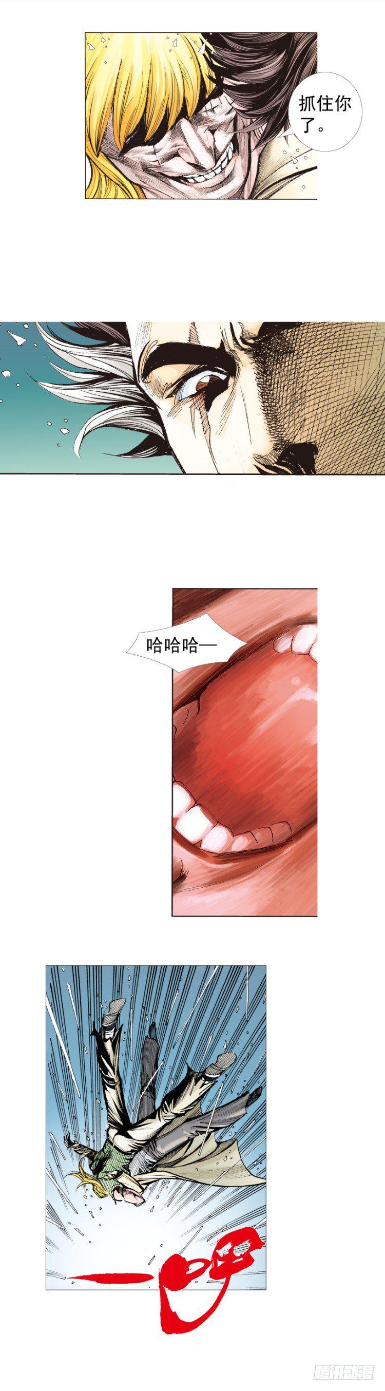 杀道行者韩漫全集-第280话：再见恶魔医生（上）无删减无遮挡章节图片 