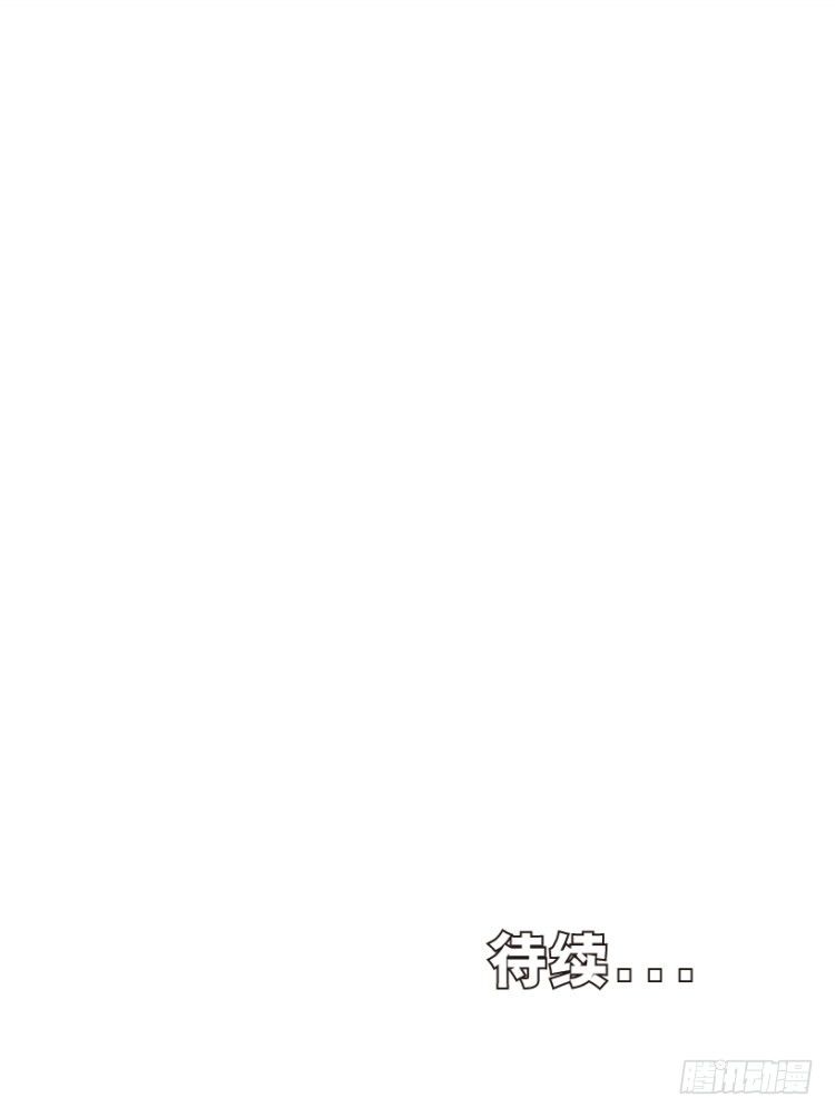 杀道行者韩漫全集-第280话：再见恶魔医生（上）无删减无遮挡章节图片 
