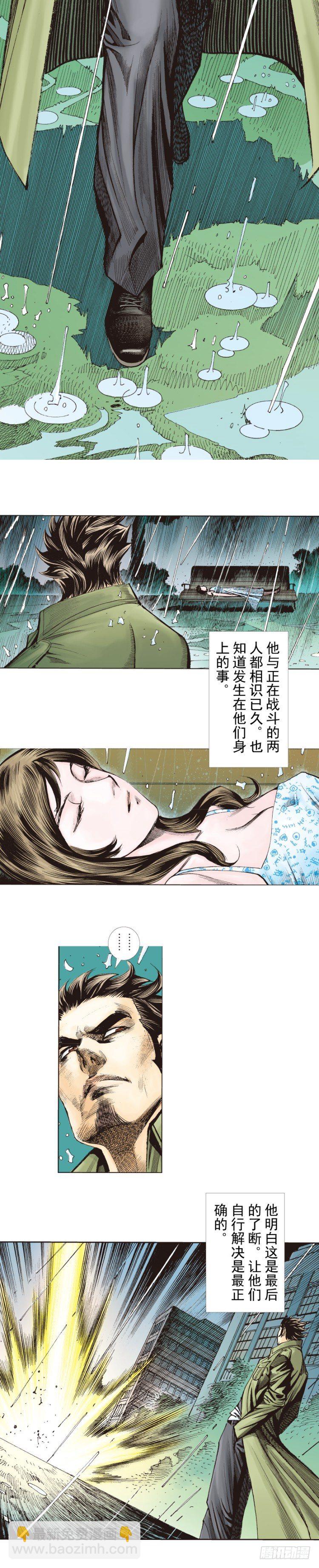 杀道行者韩漫全集-第280话：再见恶魔医生（上）无删减无遮挡章节图片 