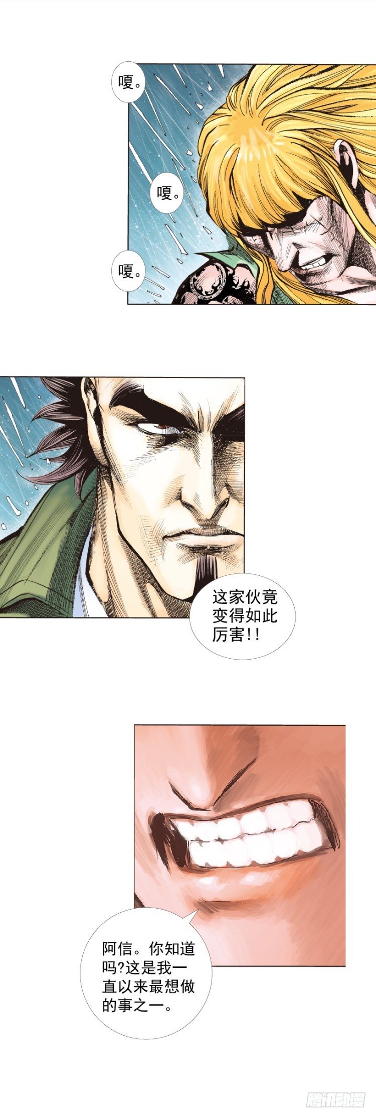 杀道行者韩漫全集-第280话：再见恶魔医生（上）无删减无遮挡章节图片 