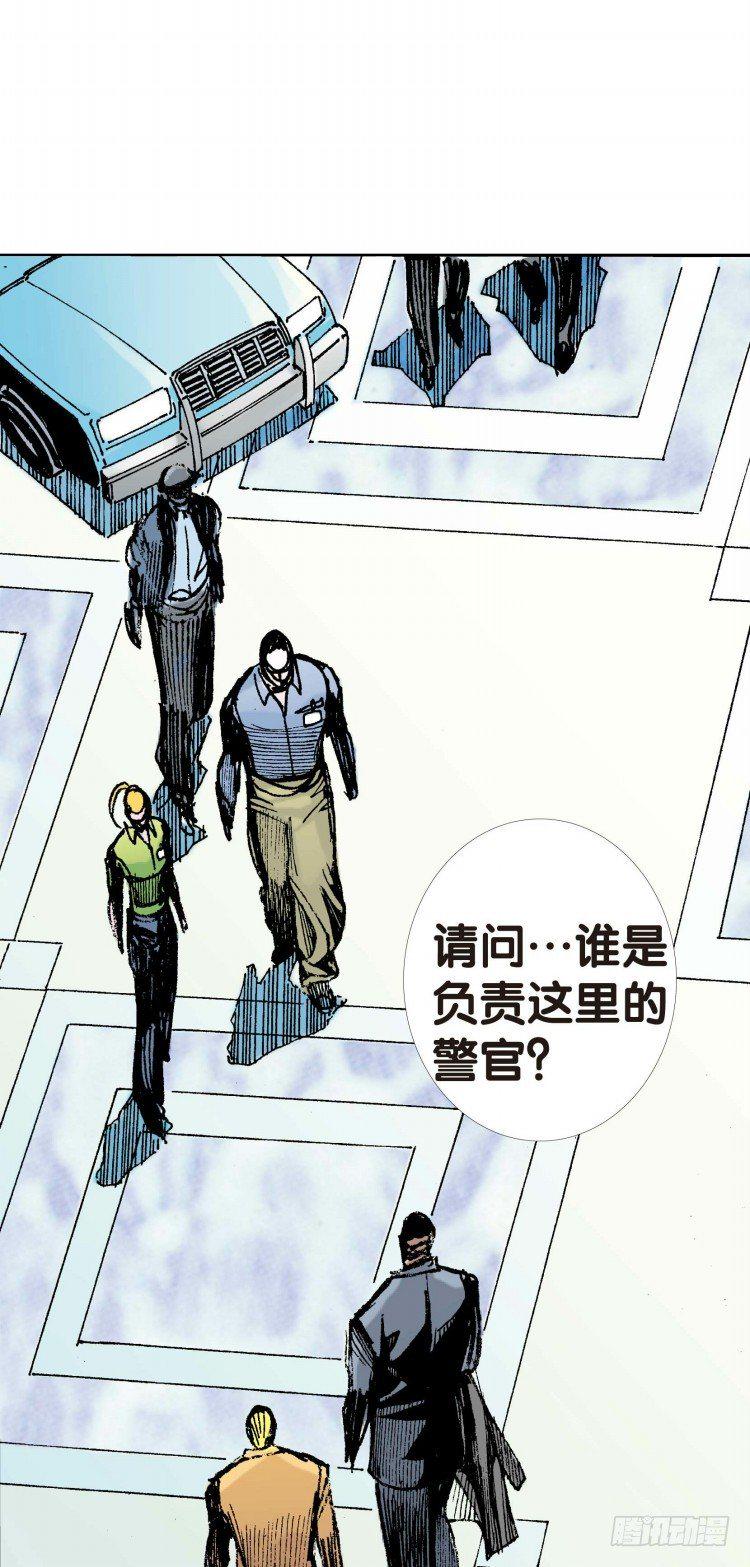 杀道行者韩漫全集-第四回:复仇者的序曲无删减无遮挡章节图片 