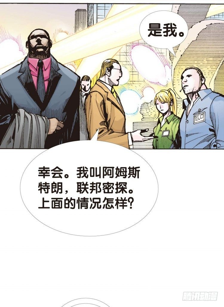 杀道行者韩漫全集-第四回:复仇者的序曲无删减无遮挡章节图片 