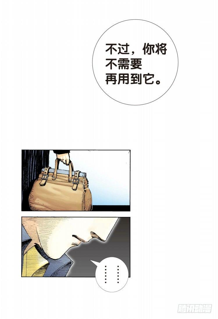杀道行者韩漫全集-第四回:复仇者的序曲无删减无遮挡章节图片 