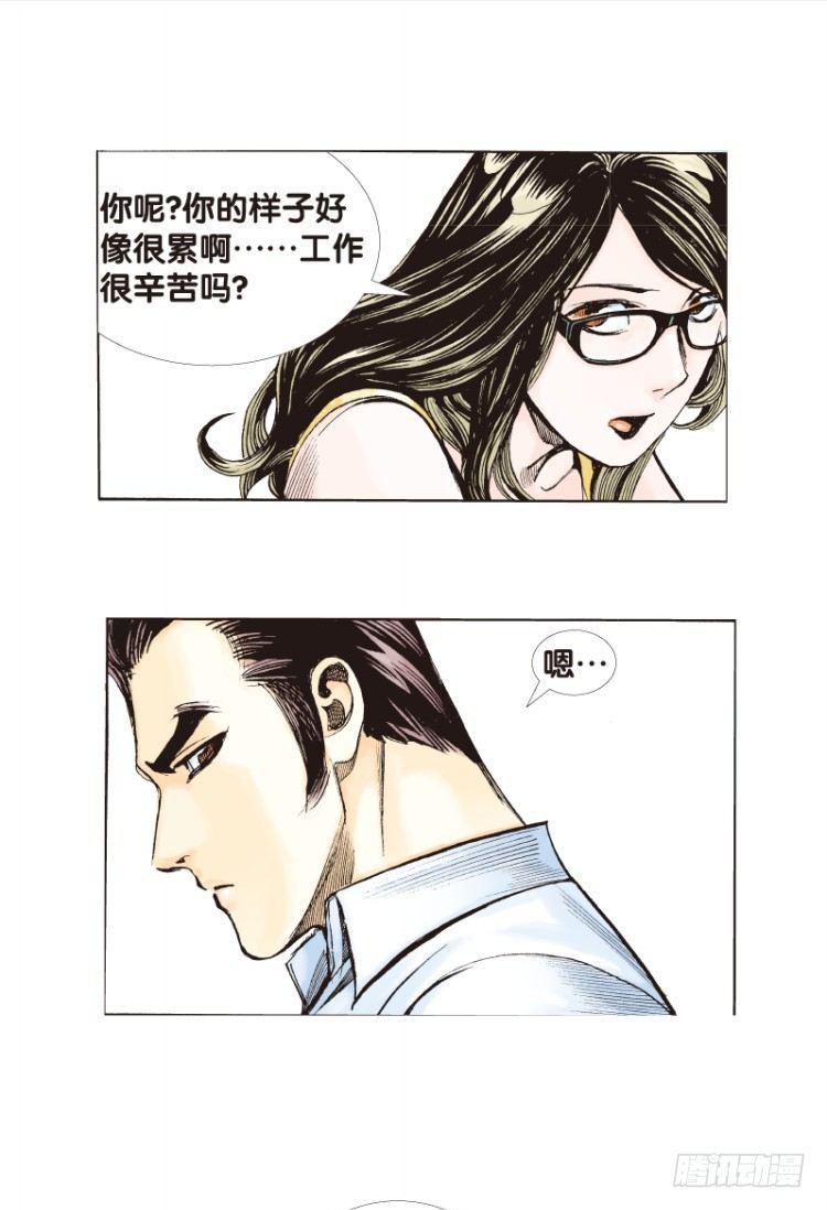 杀道行者韩漫全集-第三十一回：阿信的梦（八）无删减无遮挡章节图片 
