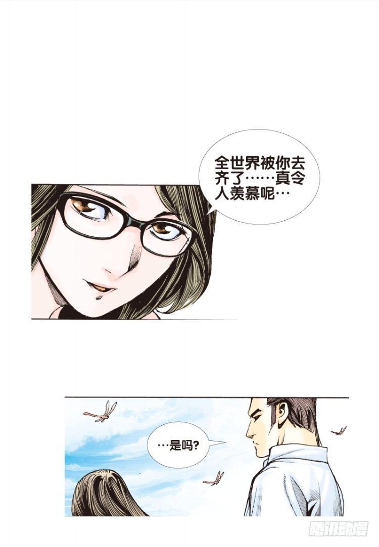 杀道行者韩漫全集-第三十一回：阿信的梦（八）无删减无遮挡章节图片 