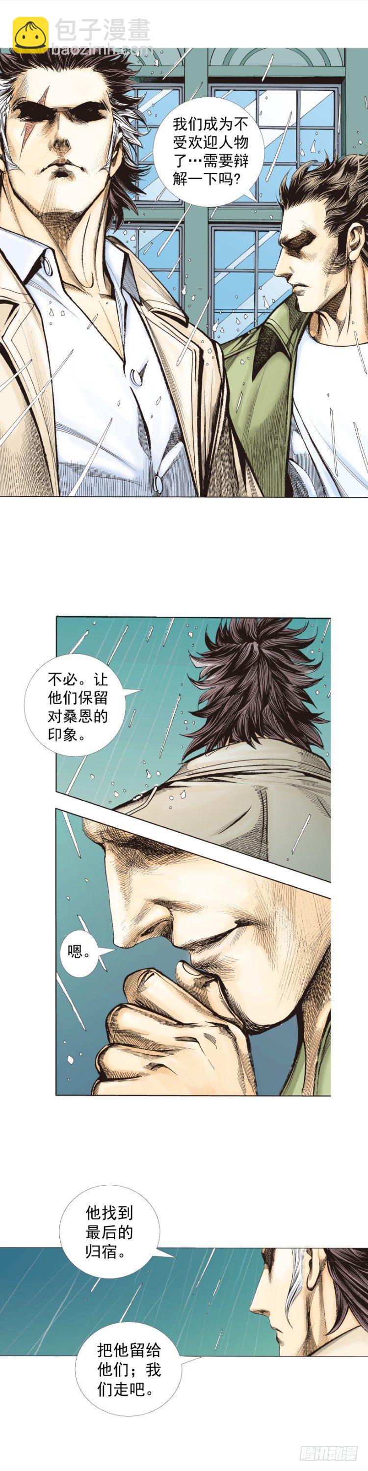 杀道行者韩漫全集-第280话：再见恶魔医生（下）无删减无遮挡章节图片 