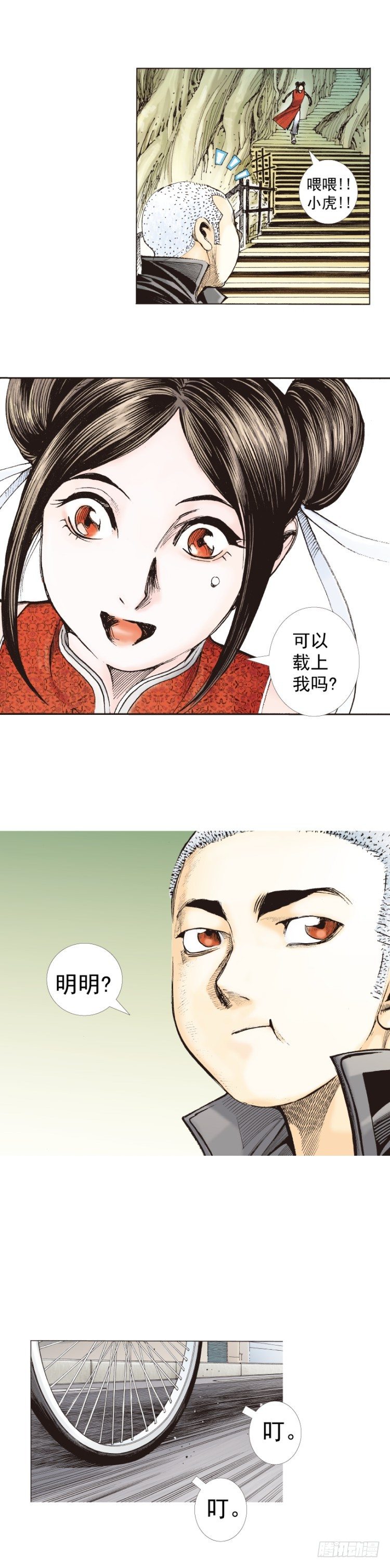 杀道行者韩漫全集-第280话：再见恶魔医生（下）无删减无遮挡章节图片 