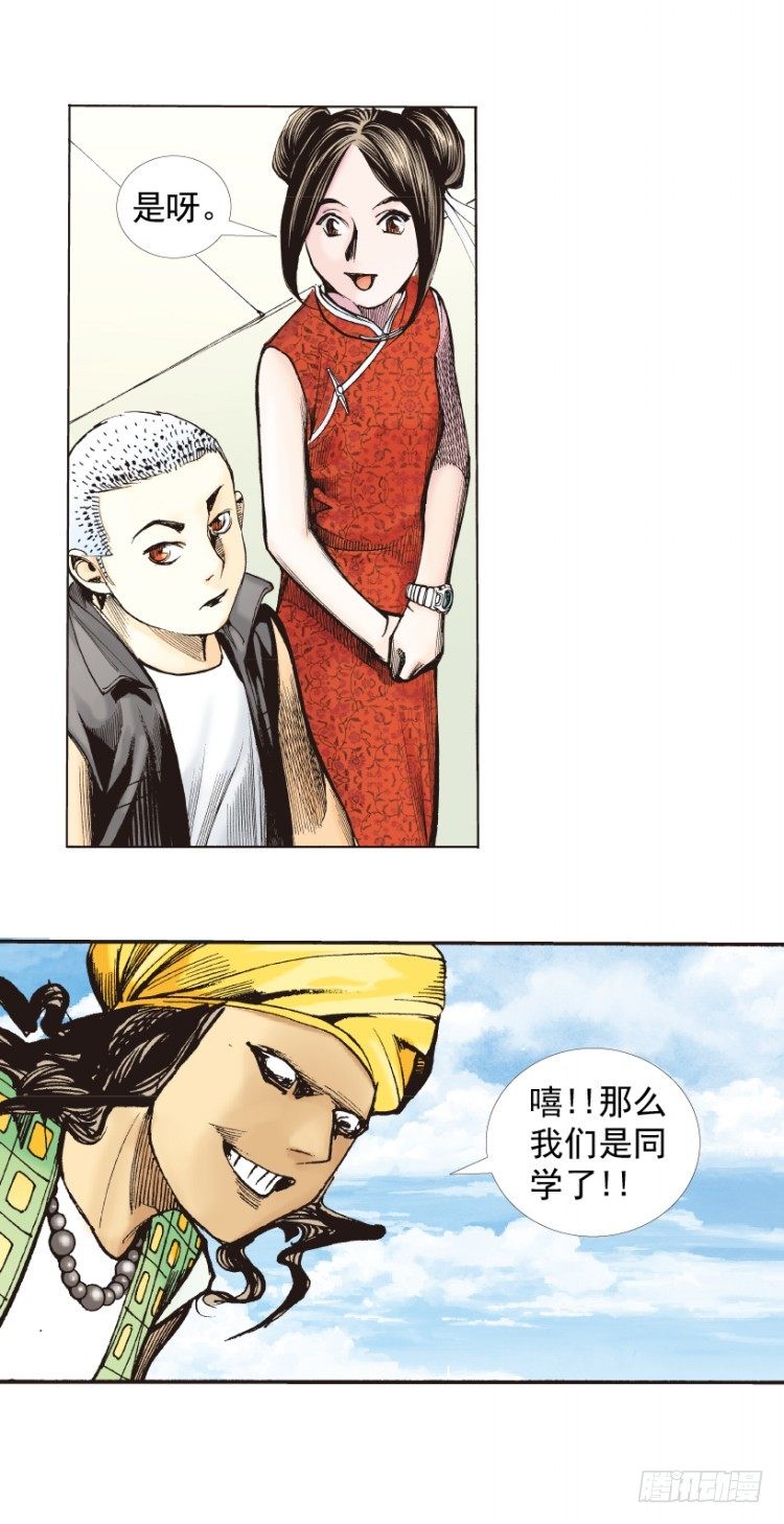 杀道行者韩漫全集-第281话：他们的黄金时代（上）无删减无遮挡章节图片 