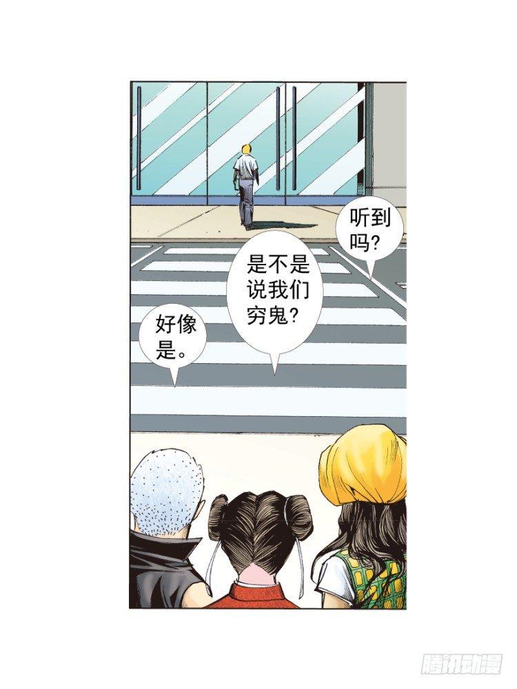 杀道行者韩漫全集-第281话：他们的黄金时代（上）无删减无遮挡章节图片 