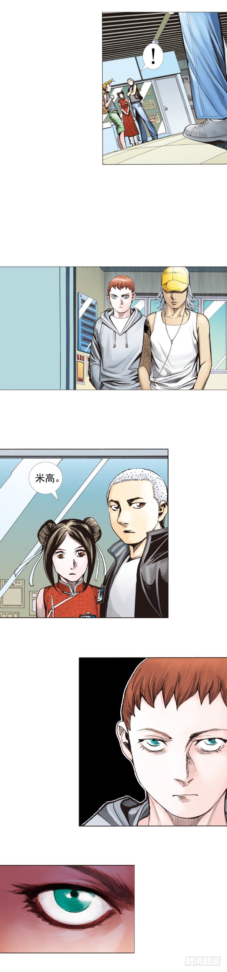 杀道行者韩漫全集-第281话：他们的黄金时代（下）无删减无遮挡章节图片 
