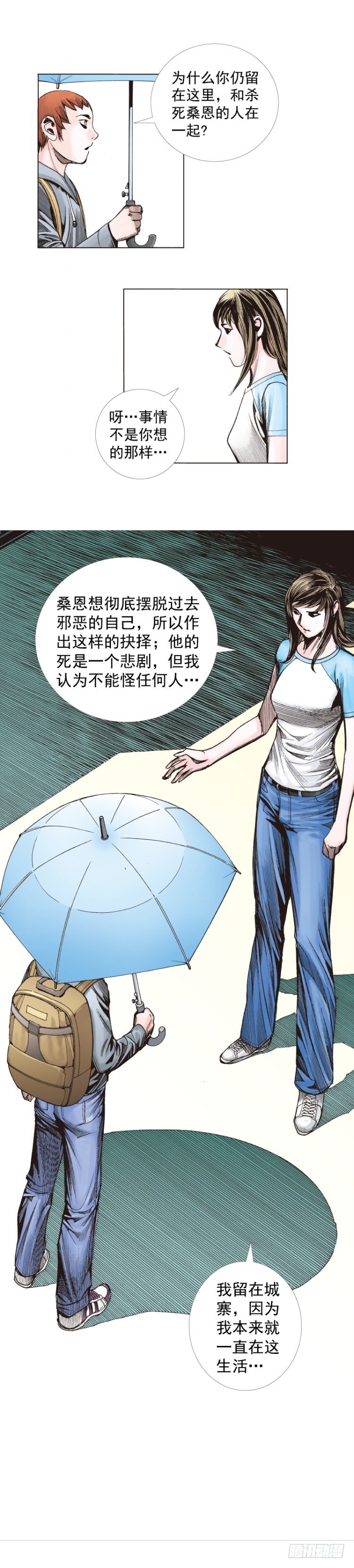 杀道行者韩漫全集-第281话：他们的黄金时代（下）无删减无遮挡章节图片 