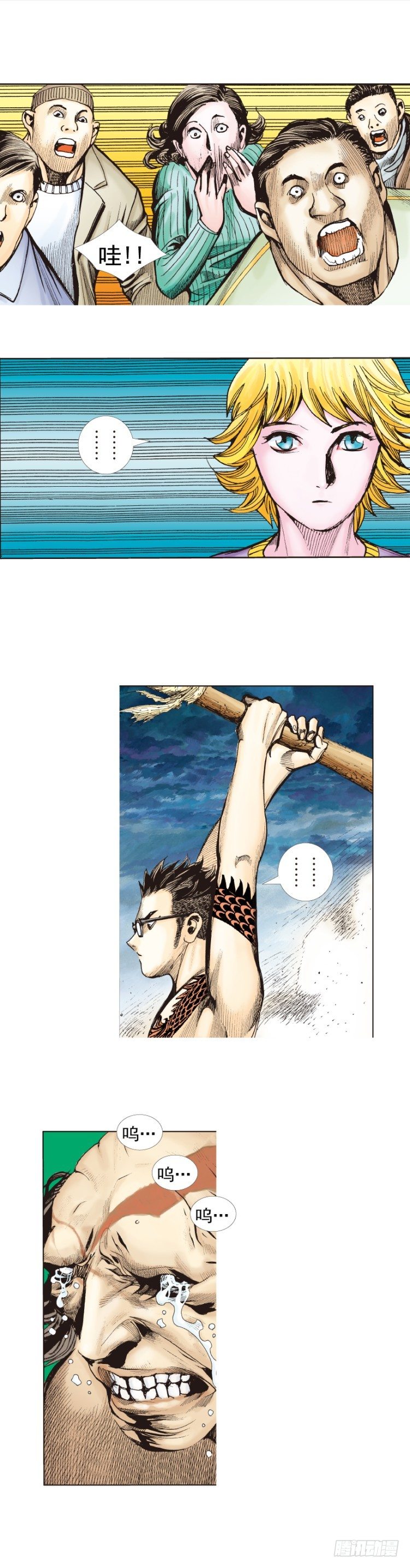 杀道行者韩漫全集-第282话：会见吸血鬼（上）无删减无遮挡章节图片 