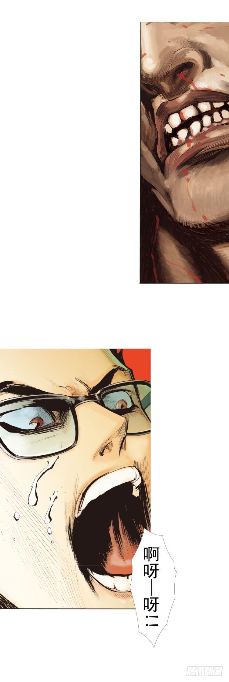 杀道行者韩漫全集-第282话：会见吸血鬼（上）无删减无遮挡章节图片 
