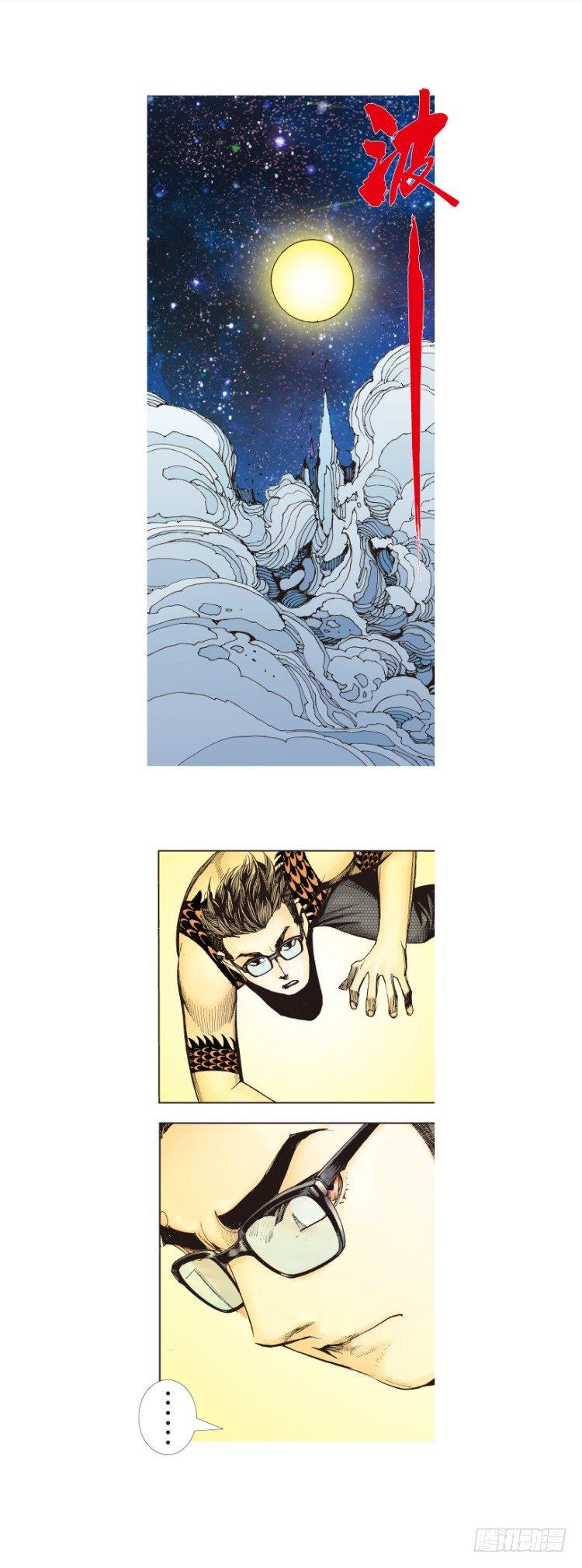 杀道行者韩漫全集-第282话：会见吸血鬼（上）无删减无遮挡章节图片 