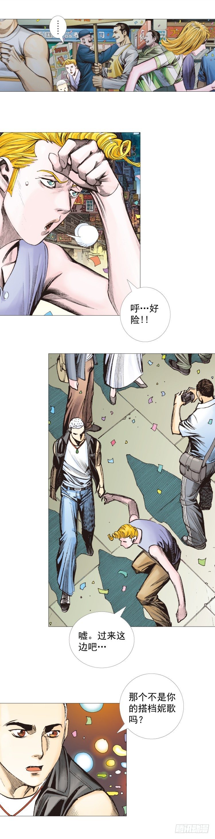 杀道行者韩漫全集-第283话：城寨之子（下）无删减无遮挡章节图片 