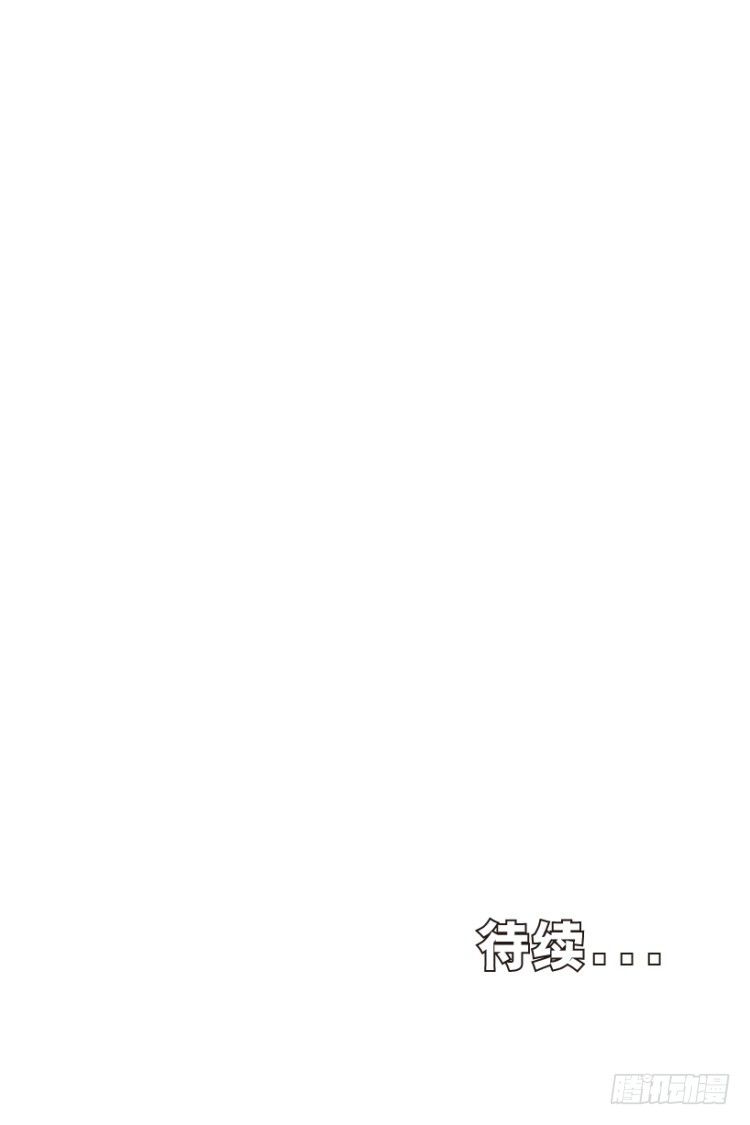 杀道行者韩漫全集-第284话：惊悚（下）无删减无遮挡章节图片 