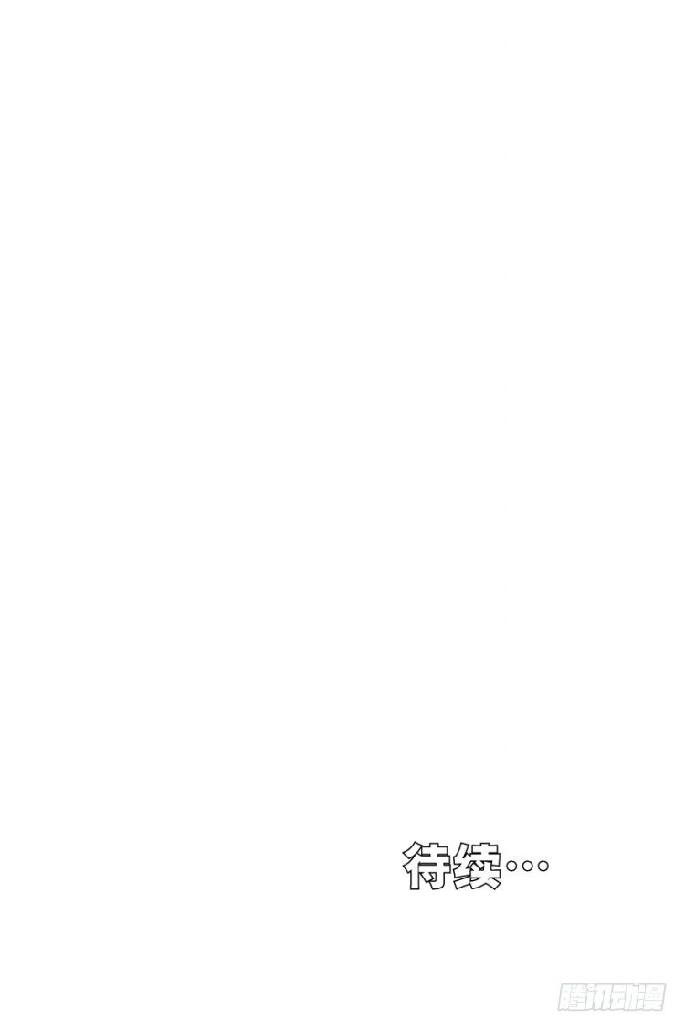 杀道行者韩漫全集-第285话：杀戮游戏（上）无删减无遮挡章节图片 