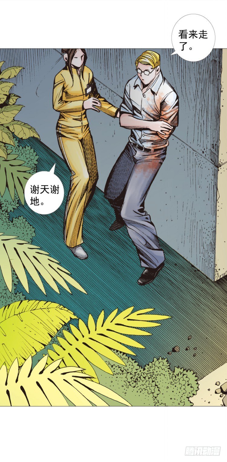 杀道行者韩漫全集-第285话：杀戮游戏（上）无删减无遮挡章节图片 