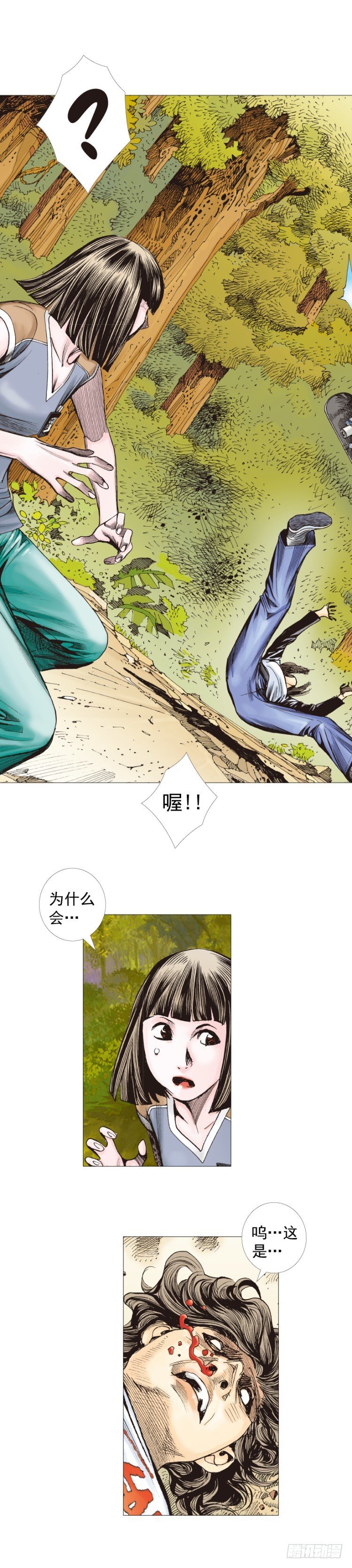 杀道行者韩漫全集-第285话：杀戮游戏（下）无删减无遮挡章节图片 