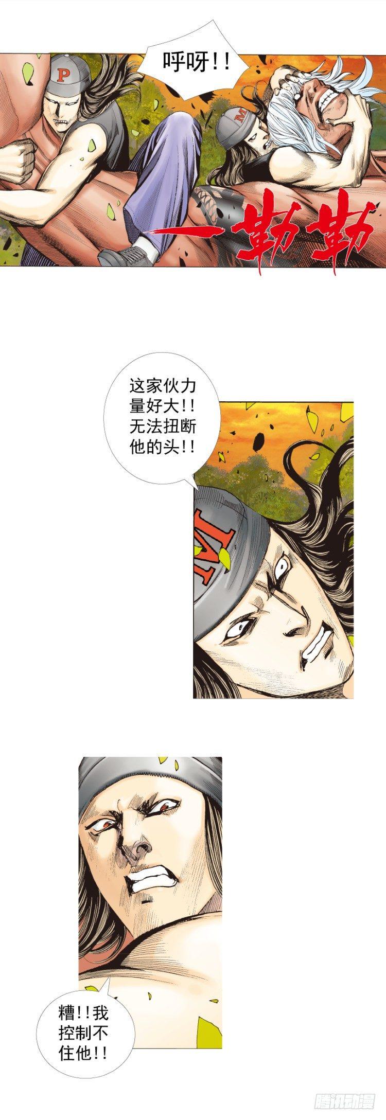 杀道行者韩漫全集-第286话：明明（下）无删减无遮挡章节图片 