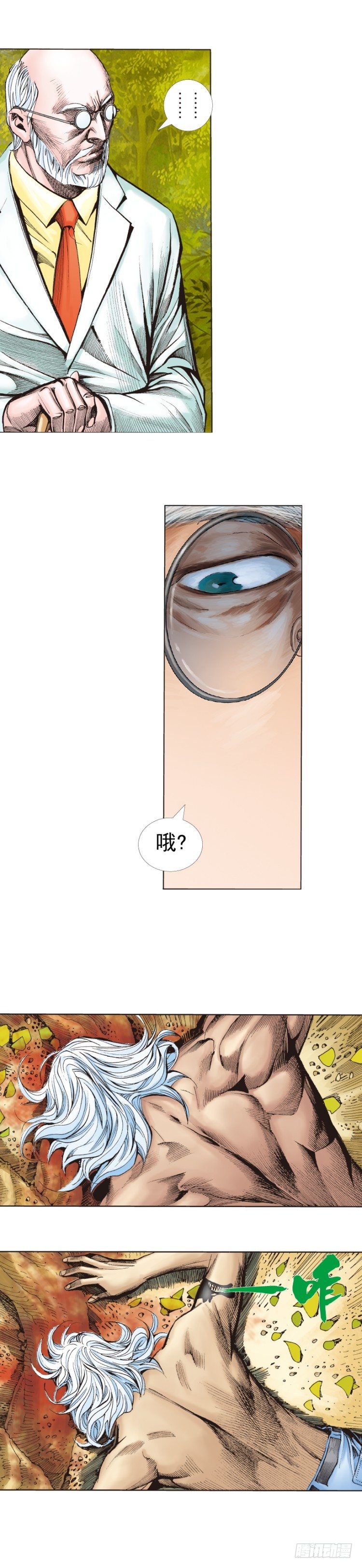 杀道行者韩漫全集-第287话：欺骗神的男人（上）无删减无遮挡章节图片 