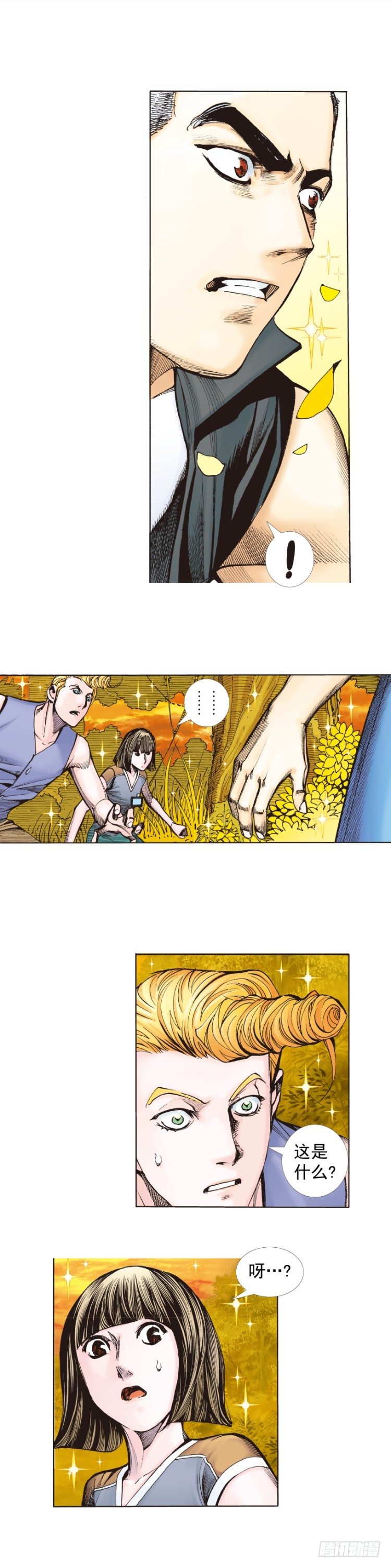 杀道行者韩漫全集-第287话：欺骗神的男人（上）无删减无遮挡章节图片 