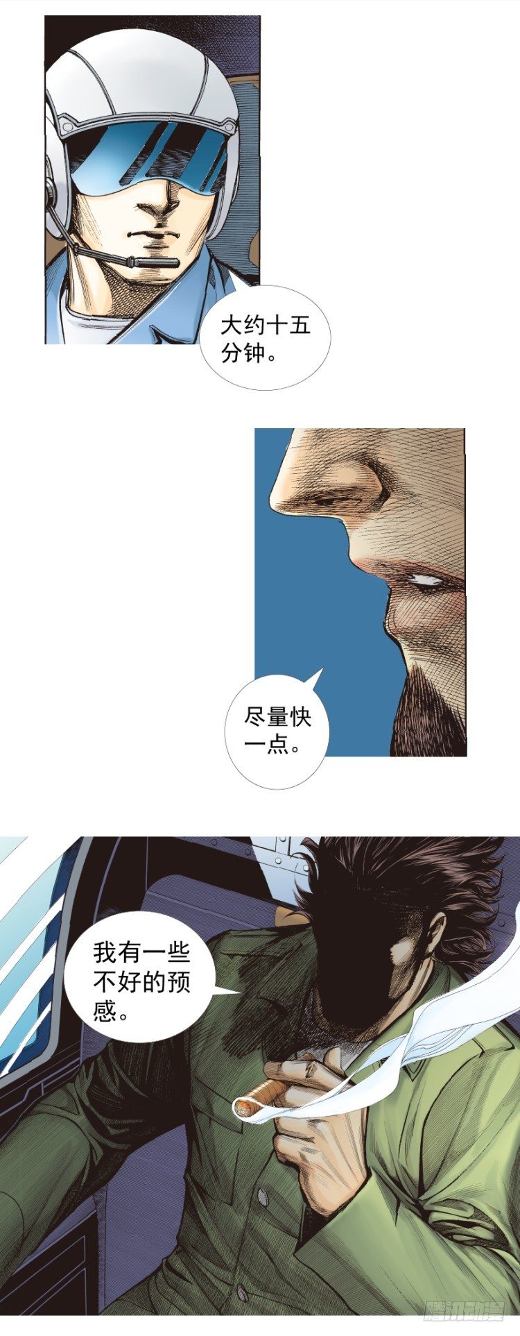 杀道行者韩漫全集-第287话：欺骗神的男人（下）无删减无遮挡章节图片 