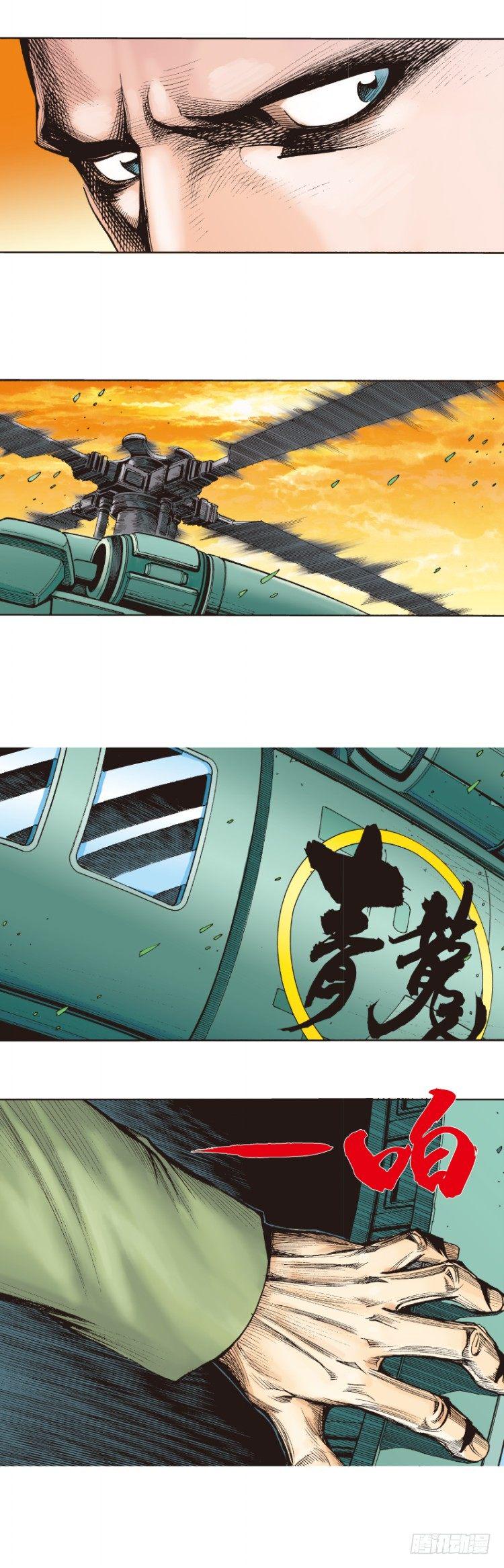 杀道行者韩漫全集-第289话：怒（上）无删减无遮挡章节图片 